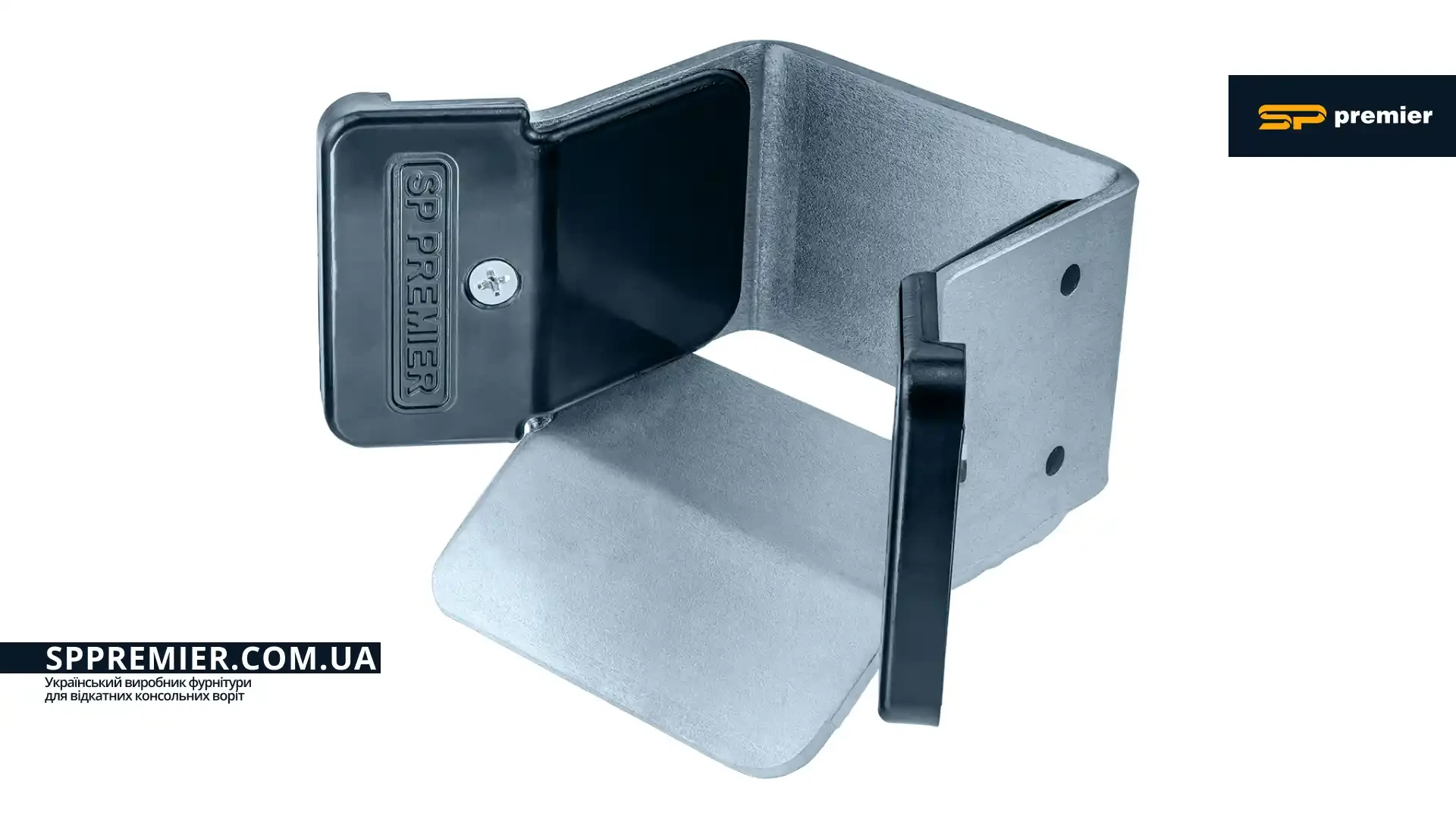 Нижній уловлювач з пластиковими накладками Standart Smart SP Premier