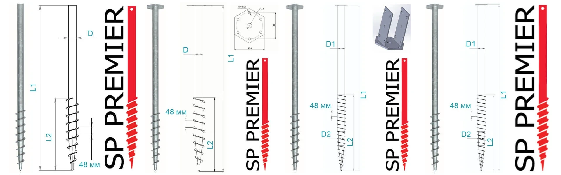 Серії гвинтових паль SP Premier SPGS N, SPGS F з шестигранним фланцем і SPGS U з U-подібним фланцем з кресленнями