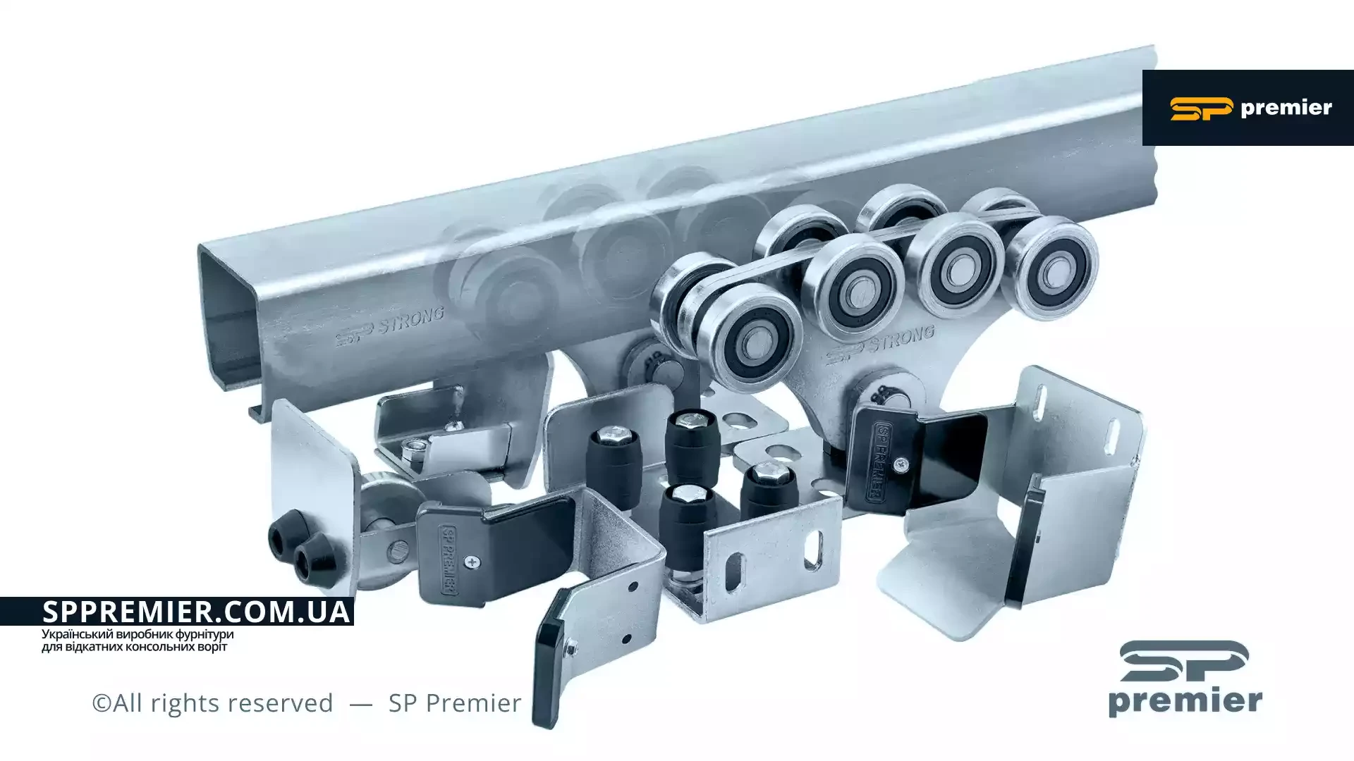 Комплект фурнітури для відкатних консольних воріт Standart Smart SP Premier