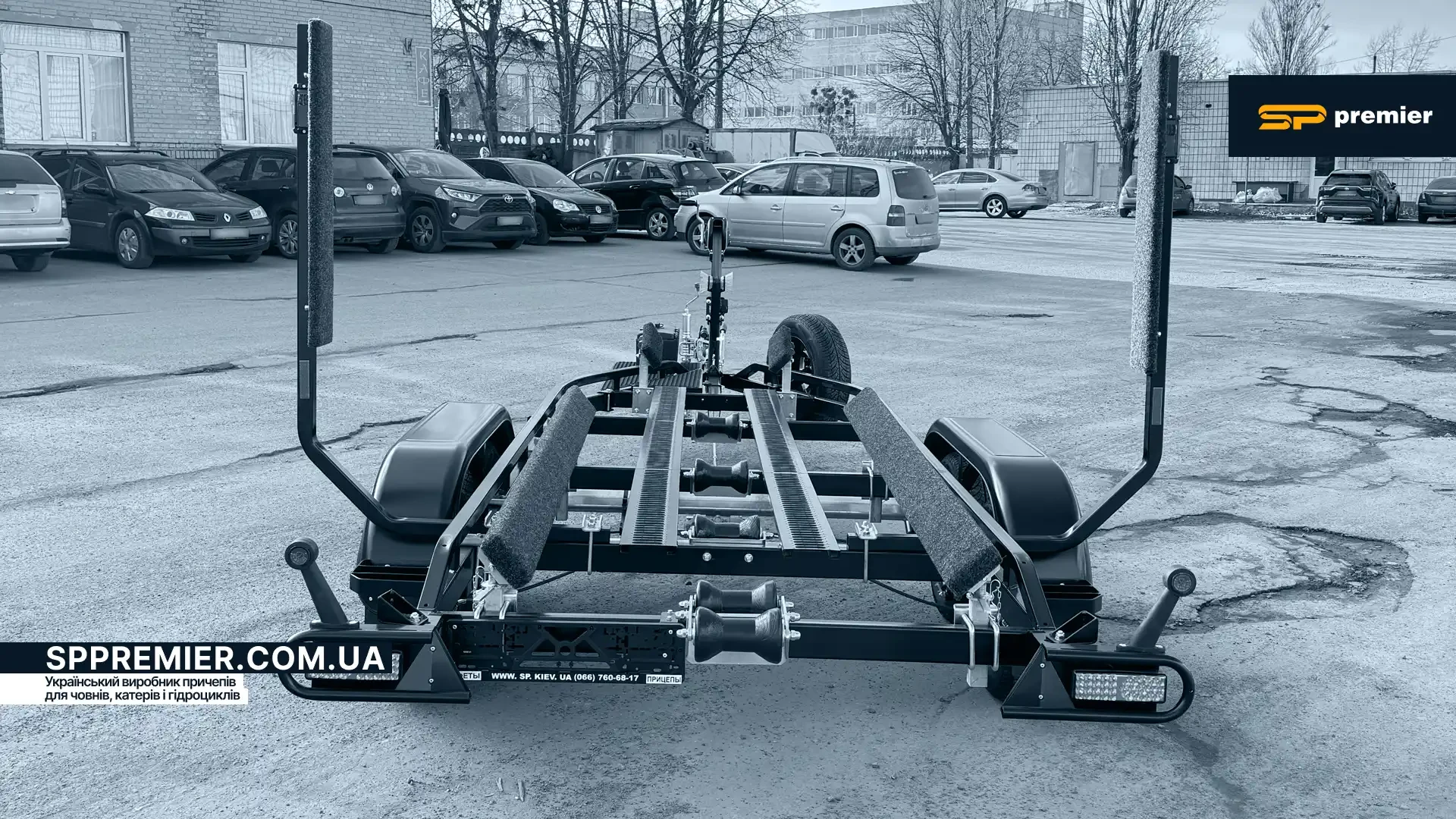 Причепи для катерів, човнів та гідроциклів від українського виробника SP Premier